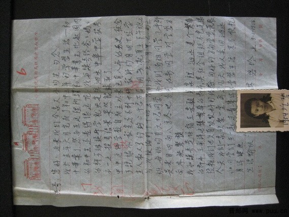 1953年信件和照片1