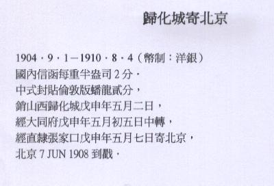 西北旱路 003.jpg