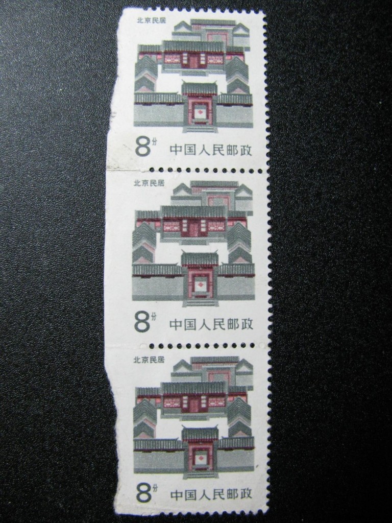 普23民居-8分北京民居漏齿大变体三联1.JPG