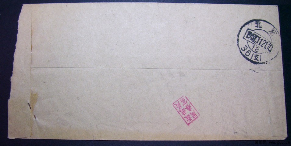 18.北京57式邮戳当年用-b.jpg