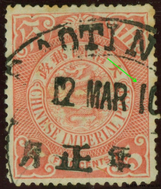 保定大圆戳01年倒置 200_副本.jpg