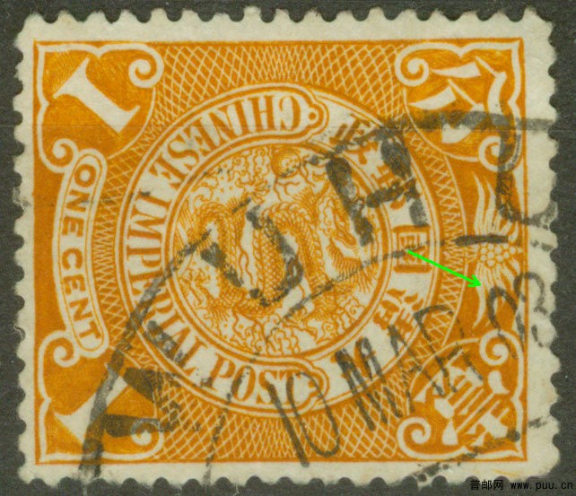 芜湖大圆戳03年晚期使用 100_副本.jpg