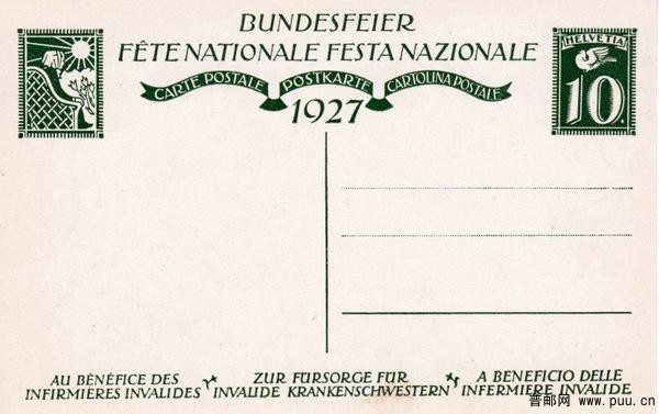 瑞士“国庆节”系列纪念邮资片 打赤脚的小女孩，手里拿着瑞士国旗(反面).jpg.jpg