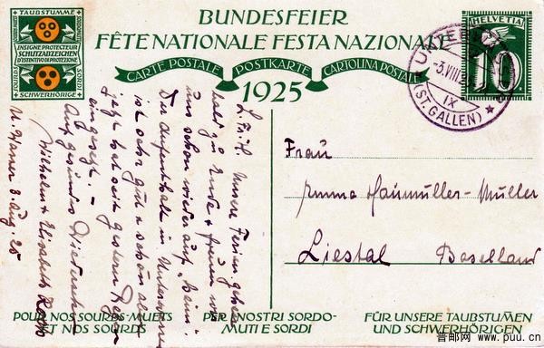 瑞士“国庆节”系列纪念邮资片 绘画《孩子们》,一群孩子和绣国旗的女孩，门廊(实寄).j.jpg