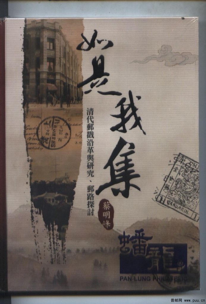 如是我集 001.jpg