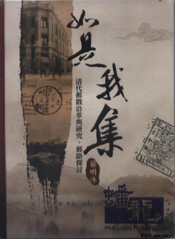 如是我集 封面-压缩结果.jpg