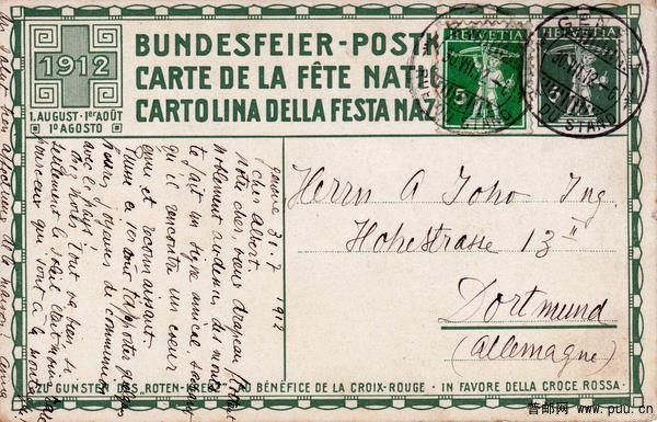 瑞士“国庆节”系列纪念邮资片 绘画《挥舞国旗者》(淡黄色纸),站在高山顶上脚踏凉鞋挥.jpg