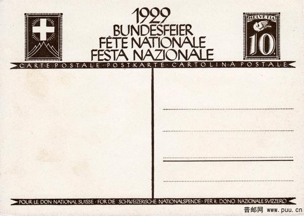 绘画《两个升旗的男孩》反面