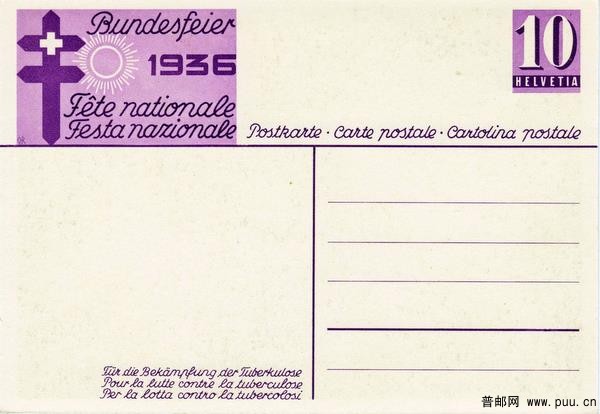 少女与彩灯（反面）