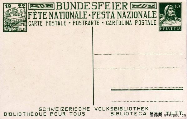 鲜花下打开的书（反面）
