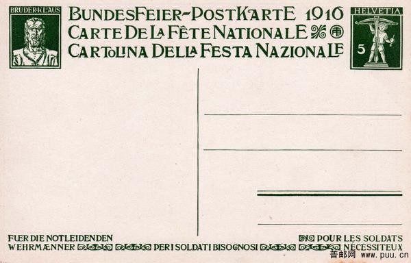 谷物女神克瑞斯阻止战神马尔斯（反面）