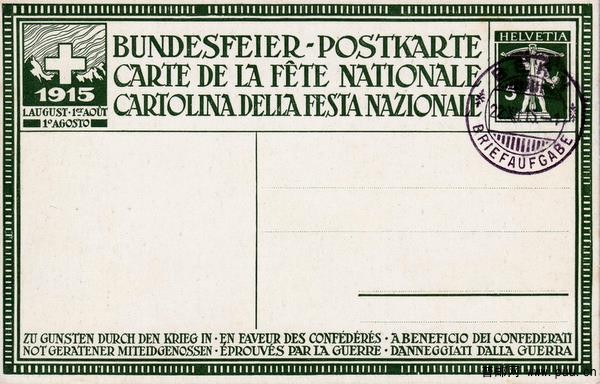 流离失所（反面）