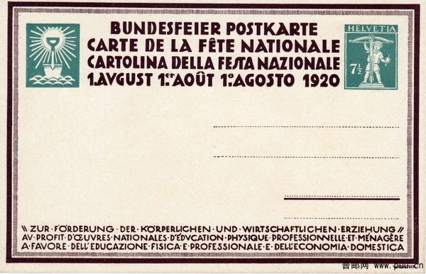 手拿铁镐耕地的农民（反面）