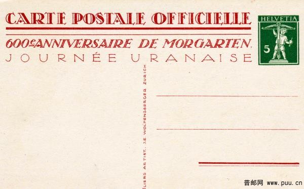 手推石头的劳动者（反面）