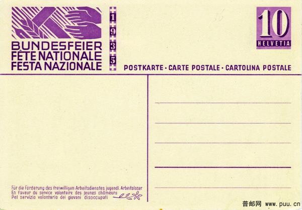 坐着的青年男子（反面）