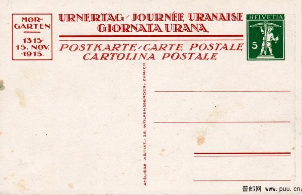 战争场面（反面）