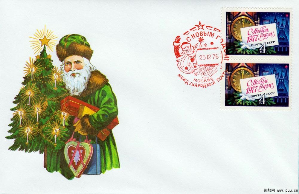 圣诞封76-8