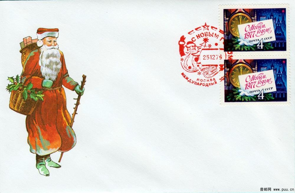 圣诞封76-10