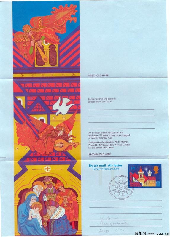 英国的邮简08