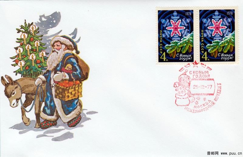 圣诞封77-04