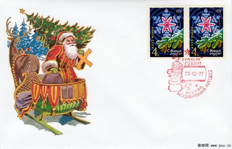 圣诞封77-05