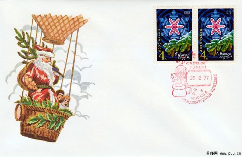 圣诞封77-06