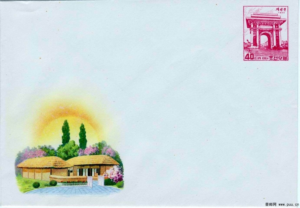 朝鲜邮资封01