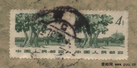 普12 4分实寄封3.jpg