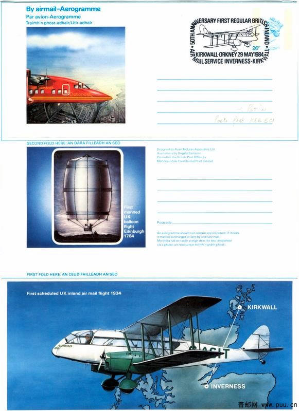 英国的邮简12