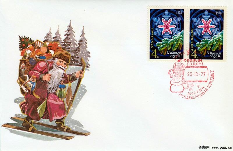 圣诞封77-07