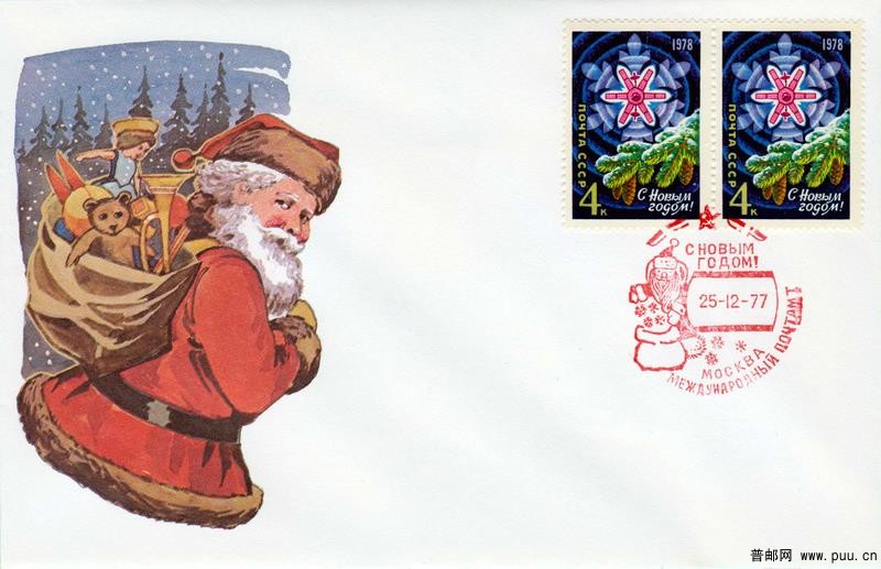 圣诞封77-08