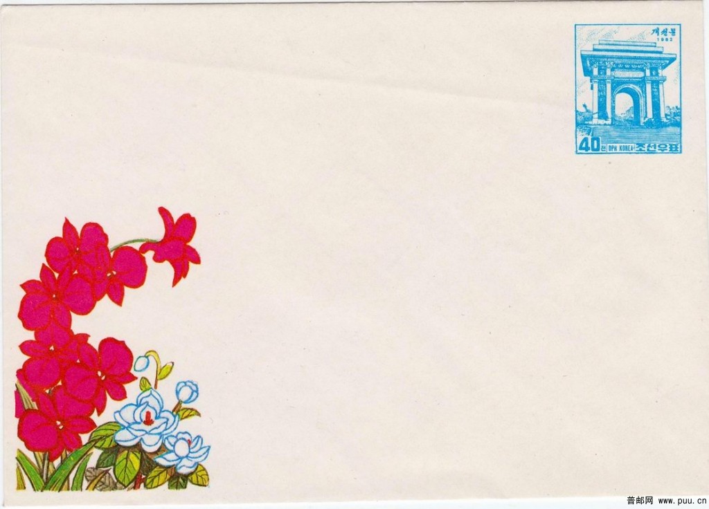 朝鲜邮资封07
