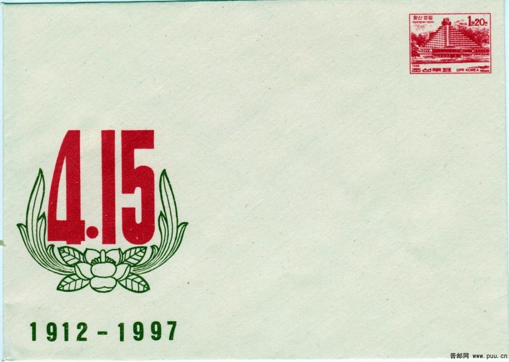 朝鲜邮资封09
