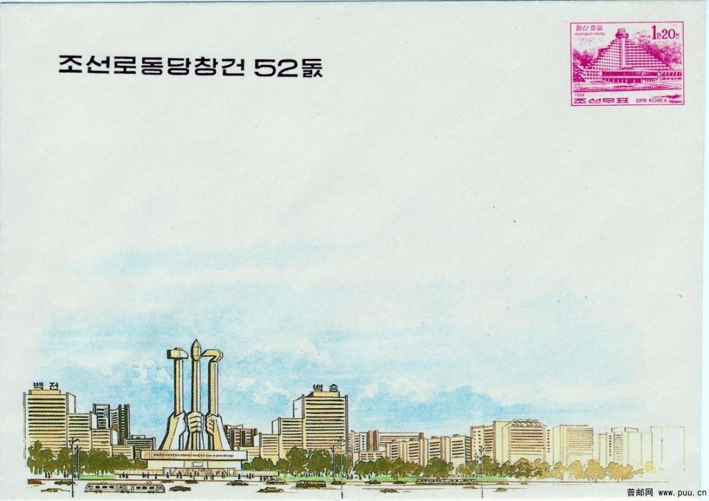 朝鲜邮资封11.jpg