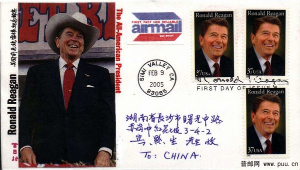 里根1