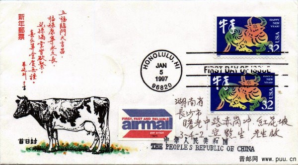 美国生肖封：牛