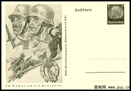 步兵和步兵徽志