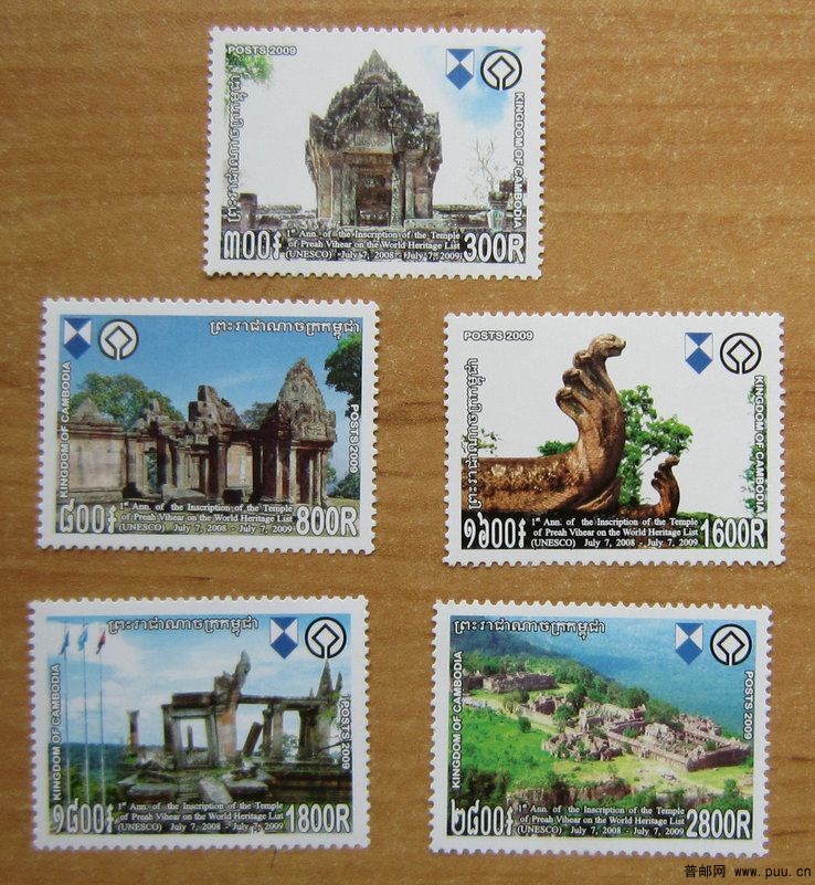 柬埔寨 帕威夏塔庙.jpg