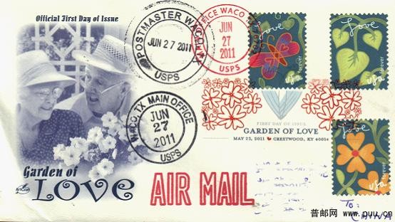 爱的花园首日封1