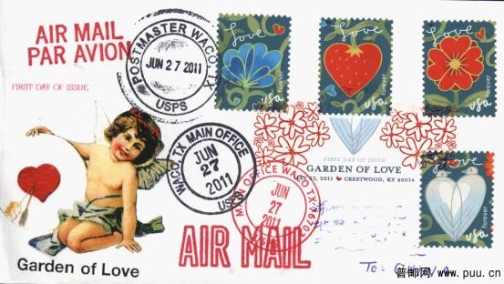 爱的花园首日封3