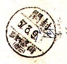 鼓楼街（处三）.jpg