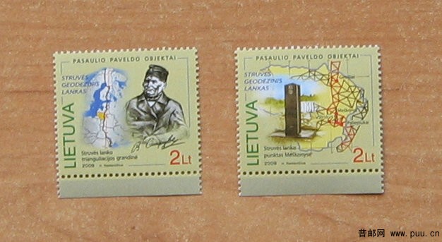 斯特鲁维测量地点（十国共享）【2全 拉脱维亚 2009年发行】.JPG
