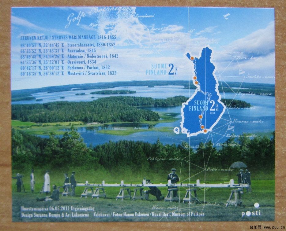 斯特鲁维测量地点（十国共享）【不干胶小型张 芬兰2011年发行】.jpg