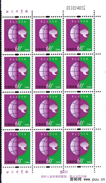 R 30（60分 8 G）.jpg