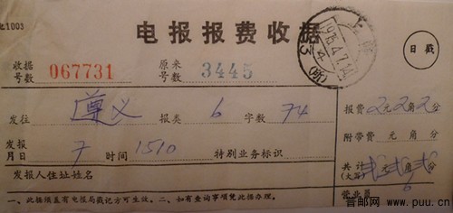 照片 007_副本.jpg