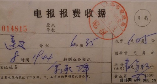 照片 009_副本.jpg