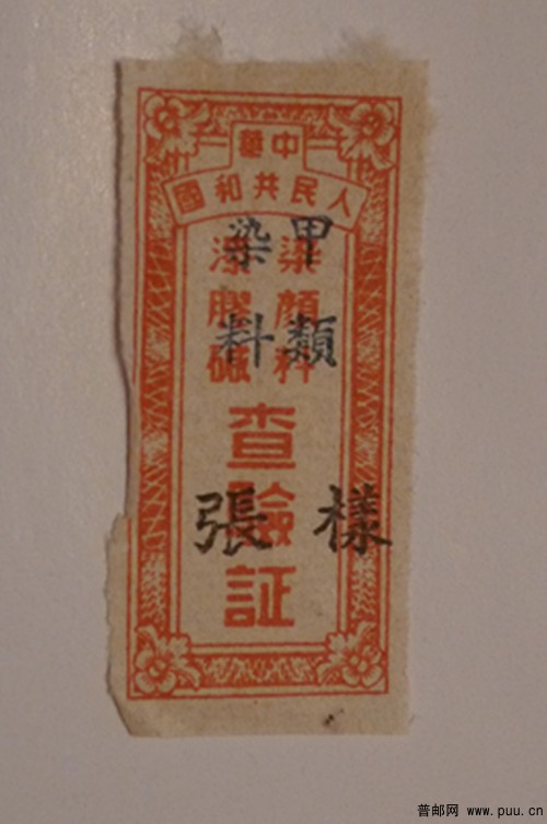 照片 030_副本.jpg