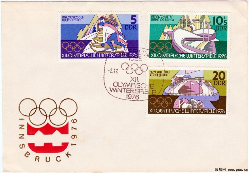 东德19751202第12届冬奥会--因斯布鲁克2