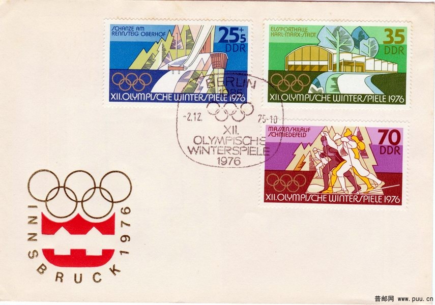 东德19751202第12届冬奥会--因斯布鲁克1