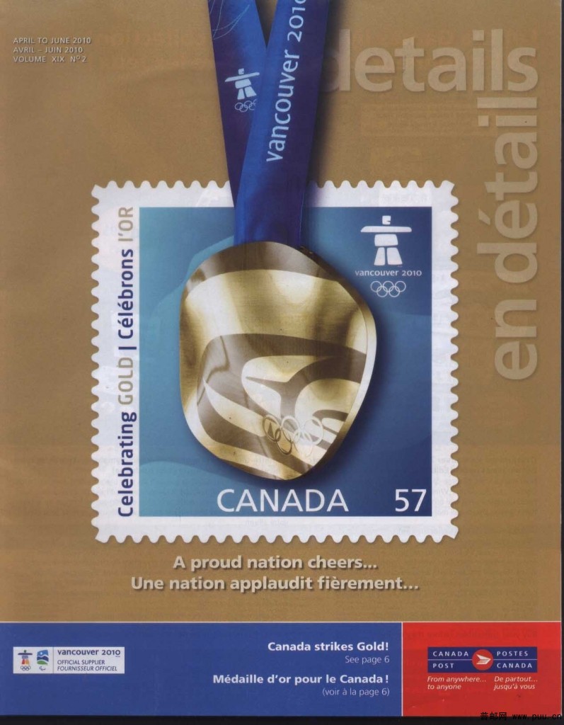 加拿大邮刊 2010年第2期.jpg